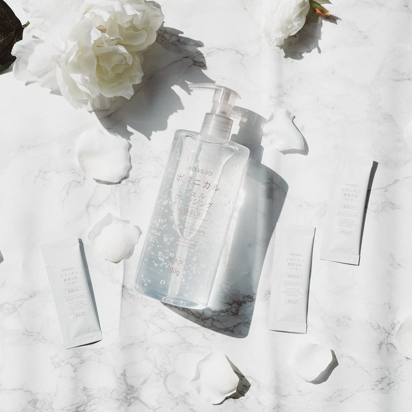 Amazon | ナイスアンドクイック ボタニカルジェルクレンジング 500g